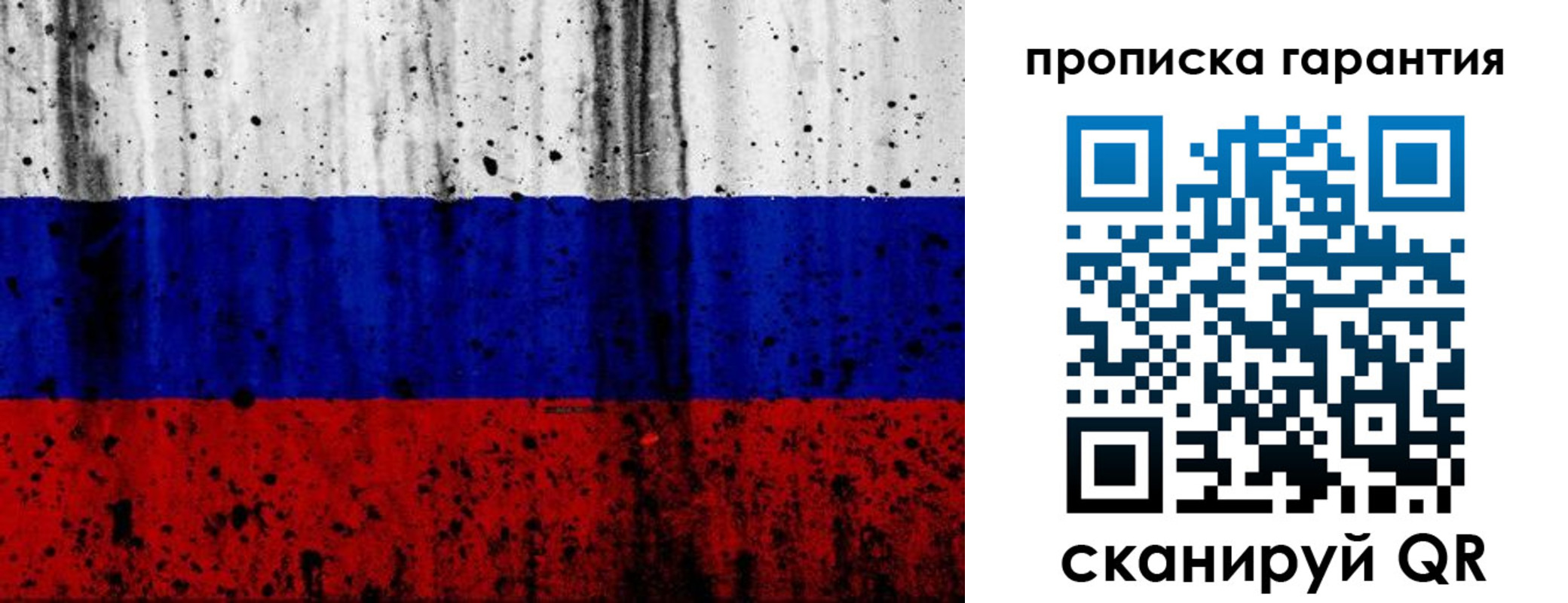 регистрация для дет. сада в Усинске
